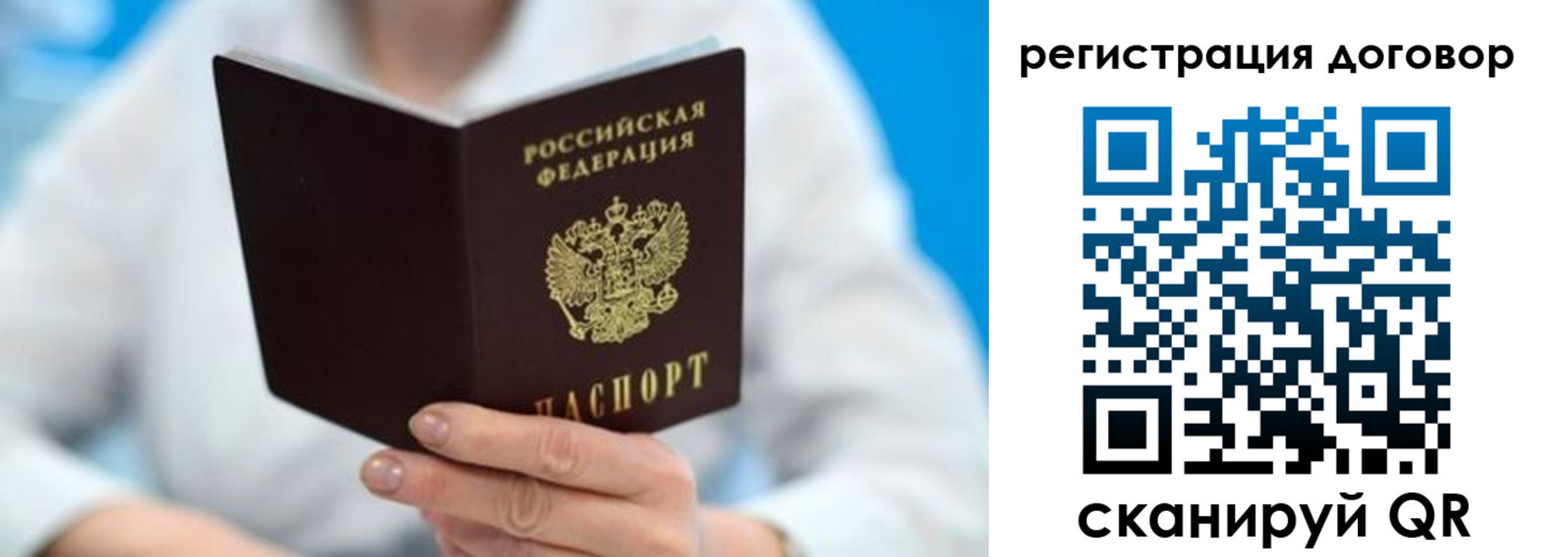 прописка для военкомата в Кстово