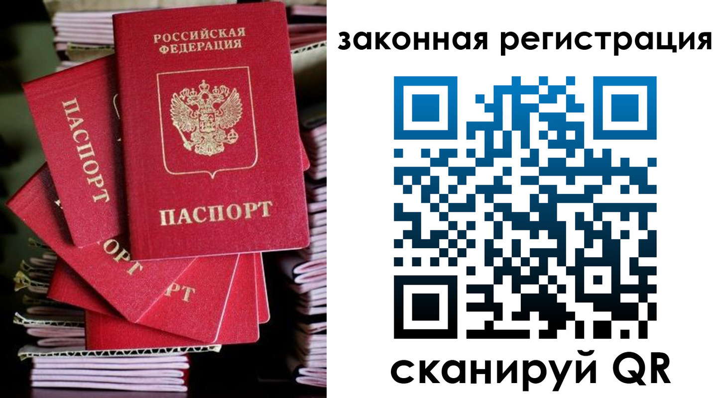 регистрация в Кстово